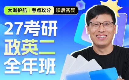 课程封面