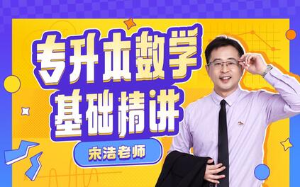 课程封面
