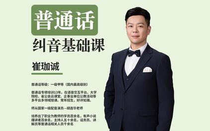 课程封面