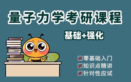 课程封面