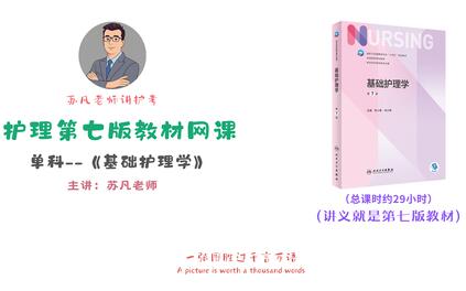 课程封面
