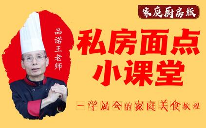 课程封面