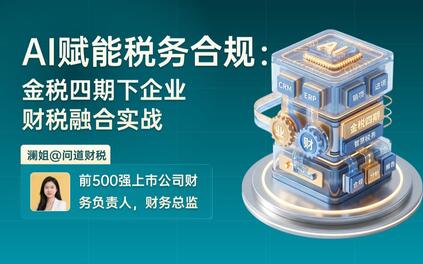 课程封面