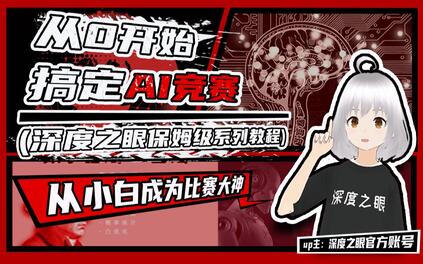 课程封面