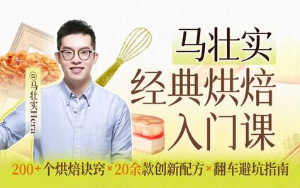 课程封面