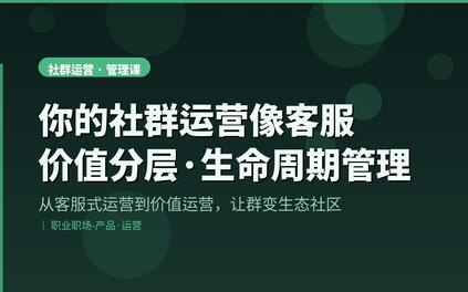 课程封面
