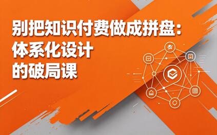 课程封面