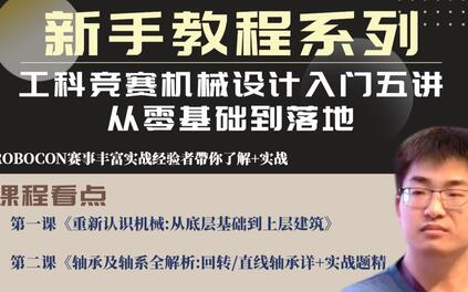 课程封面