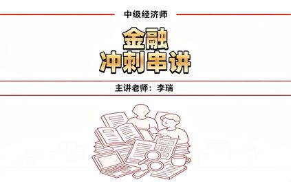 课程封面