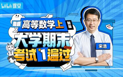 课程封面