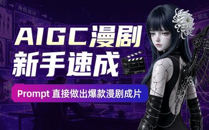 课程封面