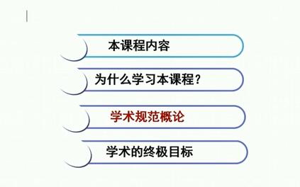 课程封面