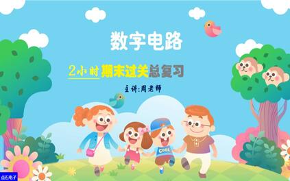 课程封面