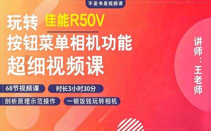 课程封面