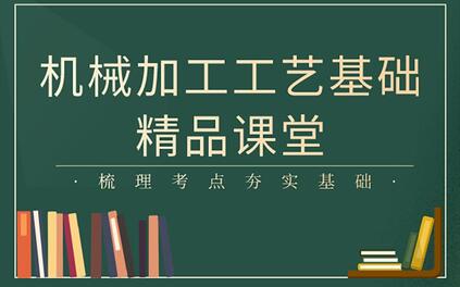 课程封面