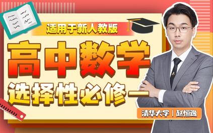 课程封面