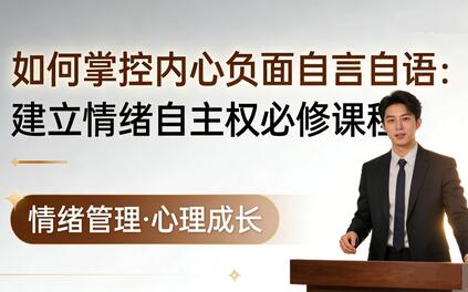课程封面