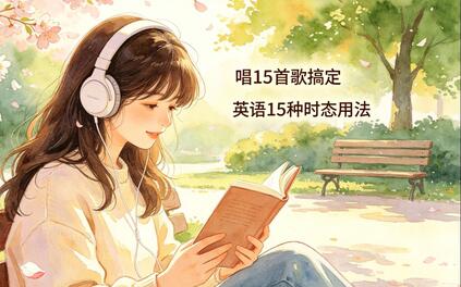 课程封面