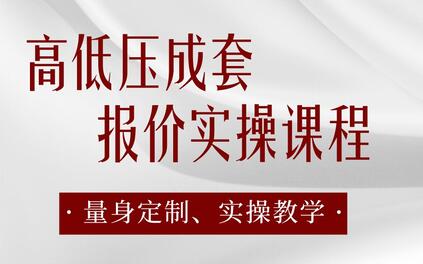 课程封面
