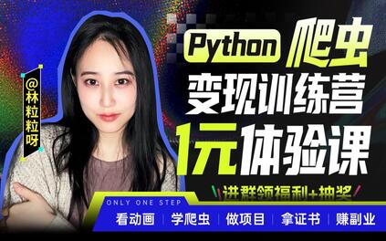 课程封面