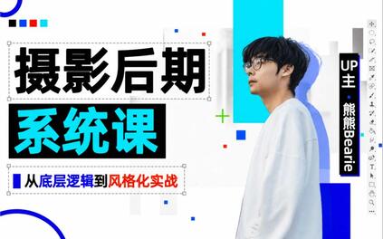 课程封面