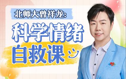 课程封面