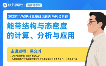 课程封面