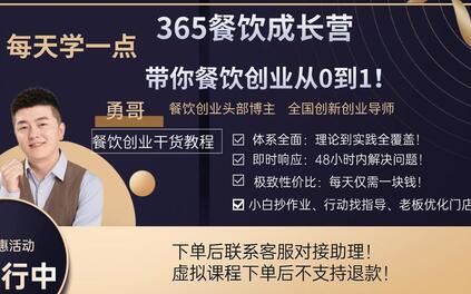 课程封面