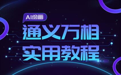 课程封面