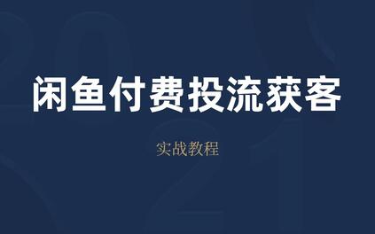 课程封面