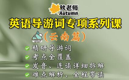 课程封面