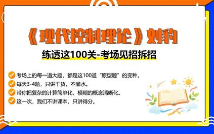 课程封面