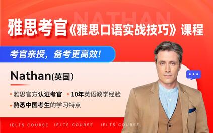 课程封面