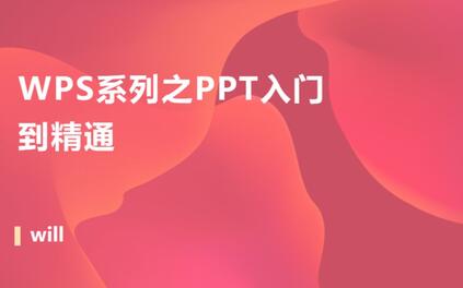 课程封面