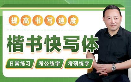 课程封面
