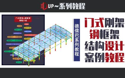 课程封面
