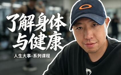 课程封面
