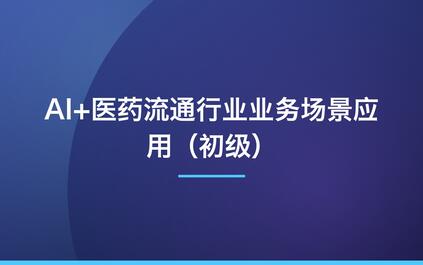 课程封面