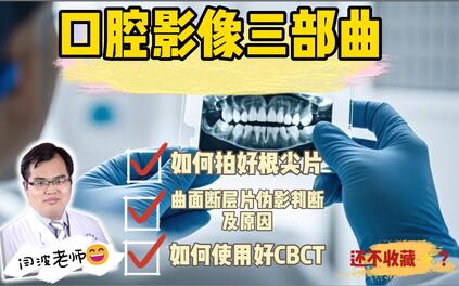 课程封面