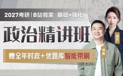 课程封面
