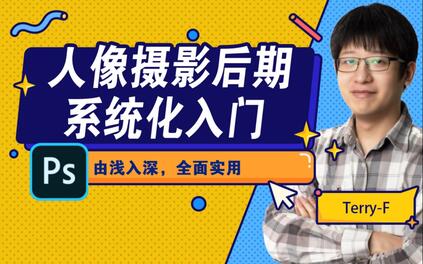 课程封面