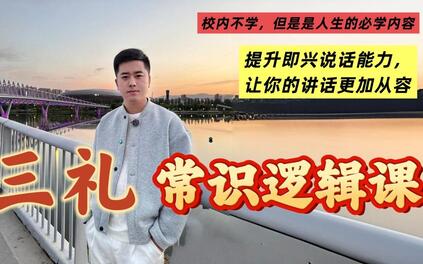 课程封面