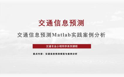 课程封面