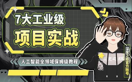 课程封面