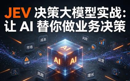 课程封面