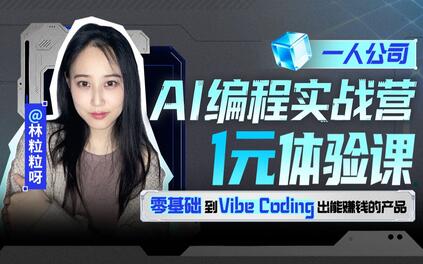 课程封面