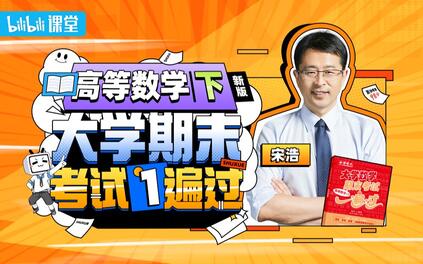 课程封面