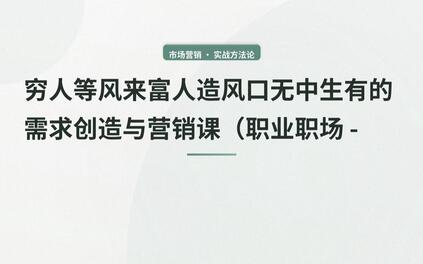 课程封面