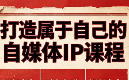 课程封面