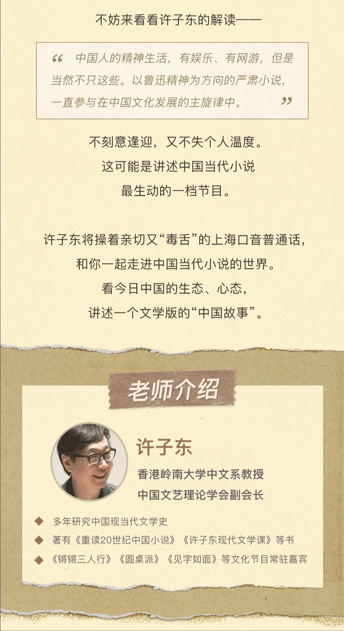 课程介绍